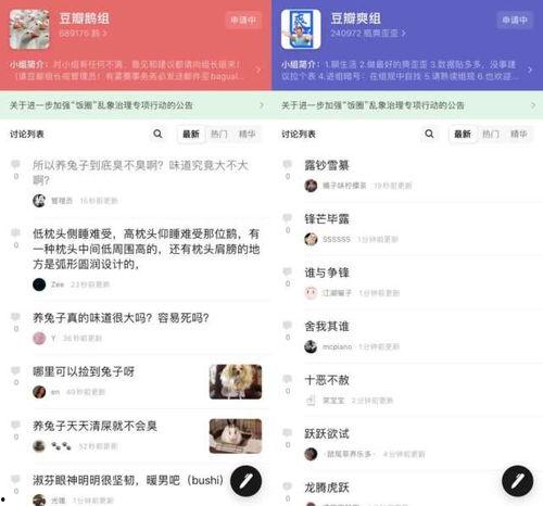 娱乐八卦吃瓜网站,明星背后的惊人真相，你绝对想不到！